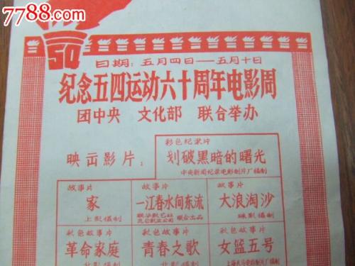 韩国高丽大学文凭毕业证样本资料